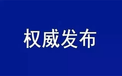转载 | 中共中央国务院：加快培育数据要素市场，数据共享时代真得来了