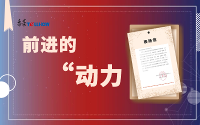 “信”任，让尊龙凯时载誉前行