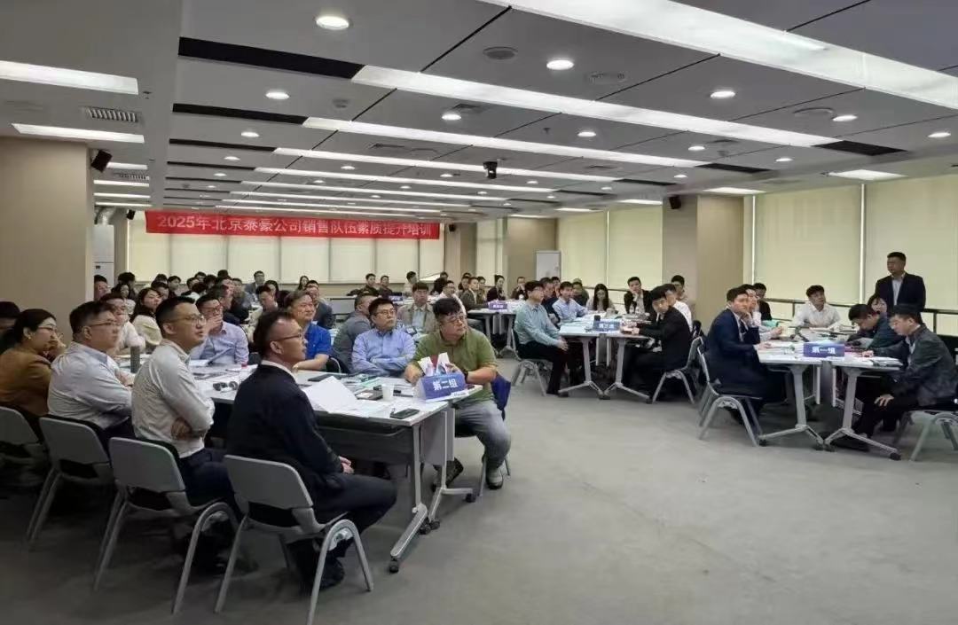 2025年销售队伍培训｜从“单一销售”到“价值服务”