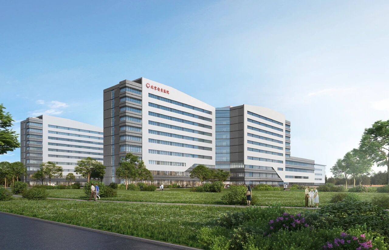 喜讯｜北京安贞医院通州院区项目荣膺“精品工程”