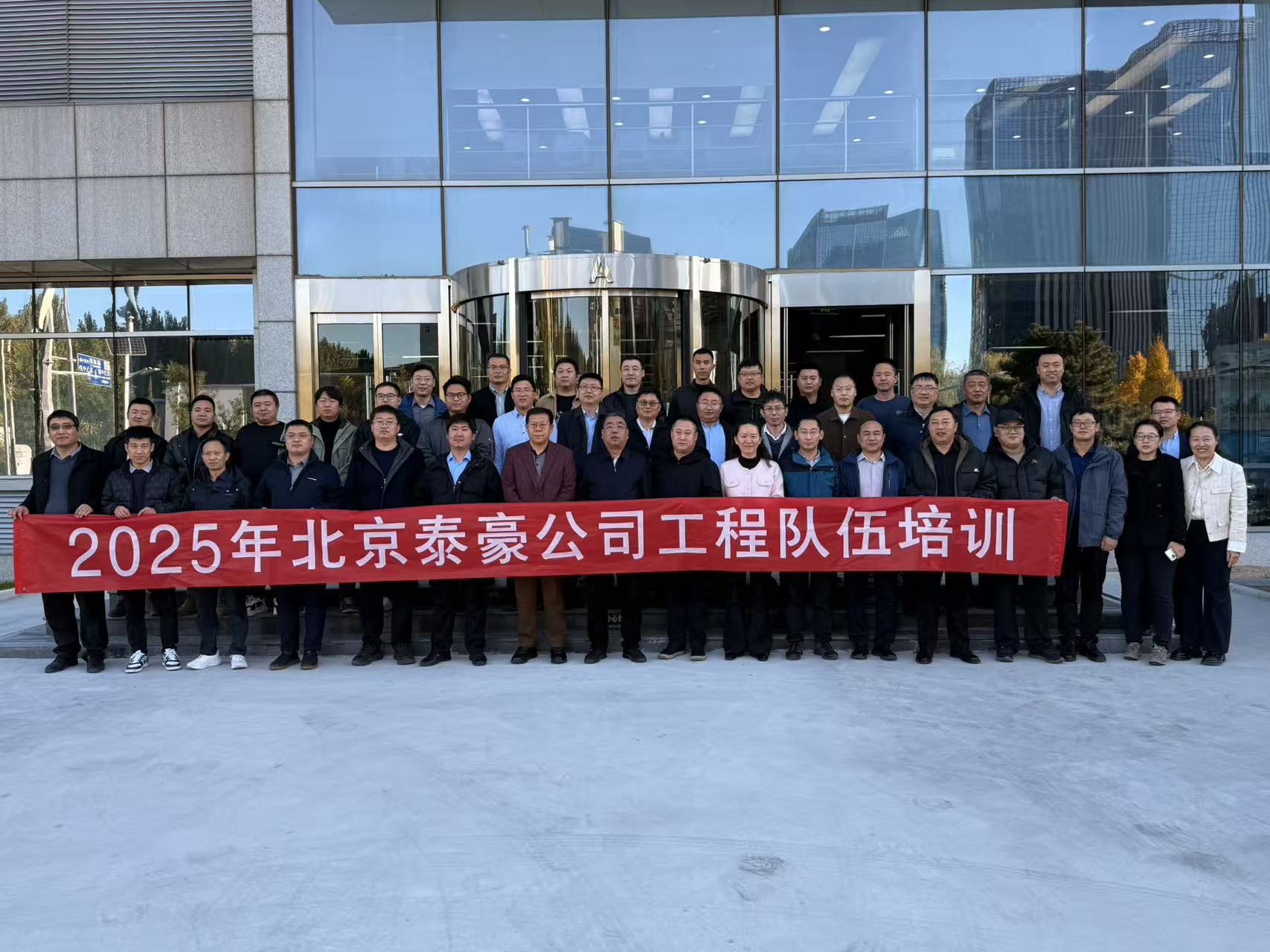 强化内核，夯实人才基础：公司工程队伍专项培训收官